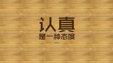 為(wèi)什麽說便宜的網站建設不靠譜，我們該如何選擇?