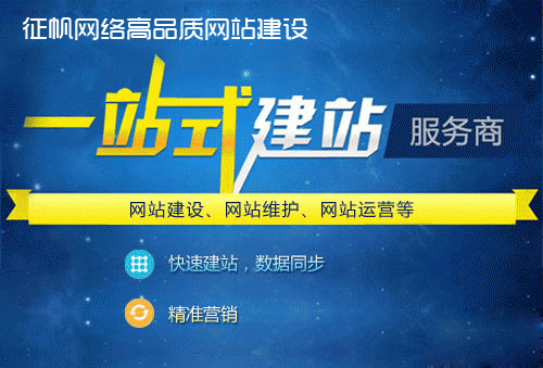 建一個企業網站到底需要多(duō)少錢？